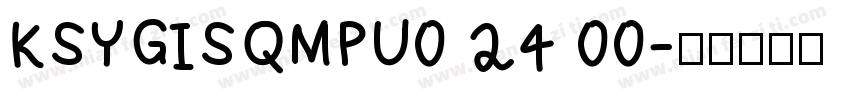 KSYGISQMPU0 24 00字体转换